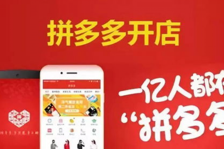 如何确保拼多多助力群的互助行为符合平台规定？
