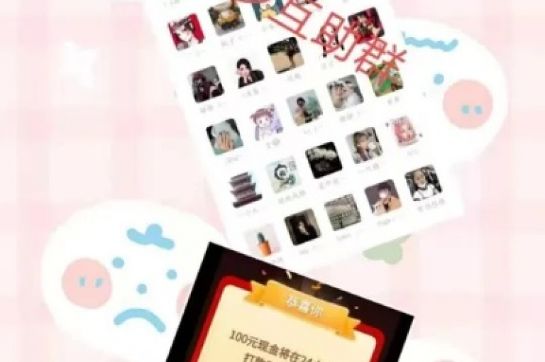 拼多多互助群是一个充满活力的社区，大家在这里共同分享优惠信息和购物经验。