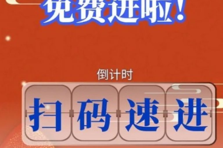 拼多多互助群{免费助力砍价}