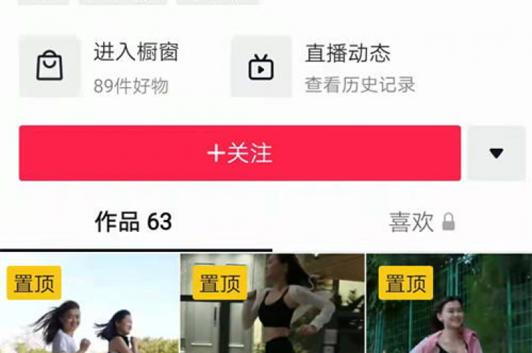 抖音点赞在线自助平台,抖音粉丝24小时自助下单网站 - 快手粉 - 快手网站全网最低价啊。