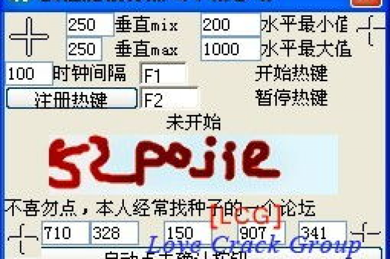 全天候快手购物平台，经济实惠(提供24小时不间断的下单服务，价格亲民)。