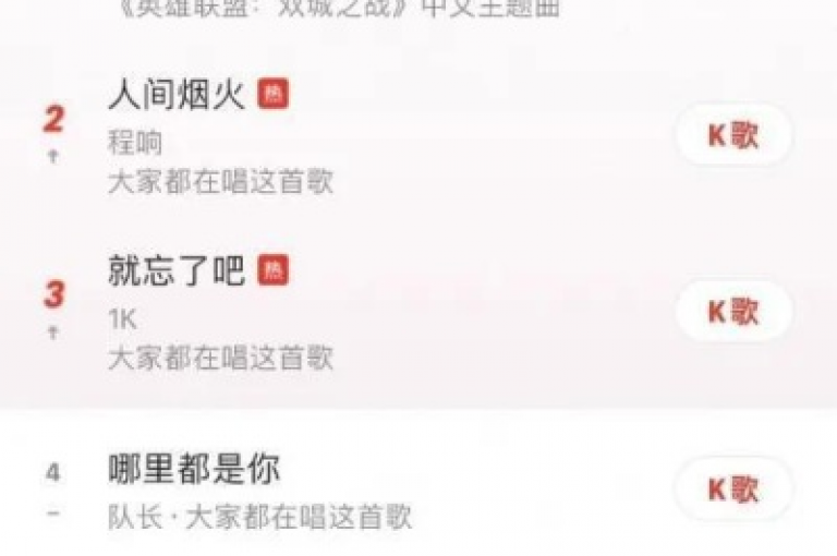 全民K歌超值收听量优惠的神秘链接大公开。