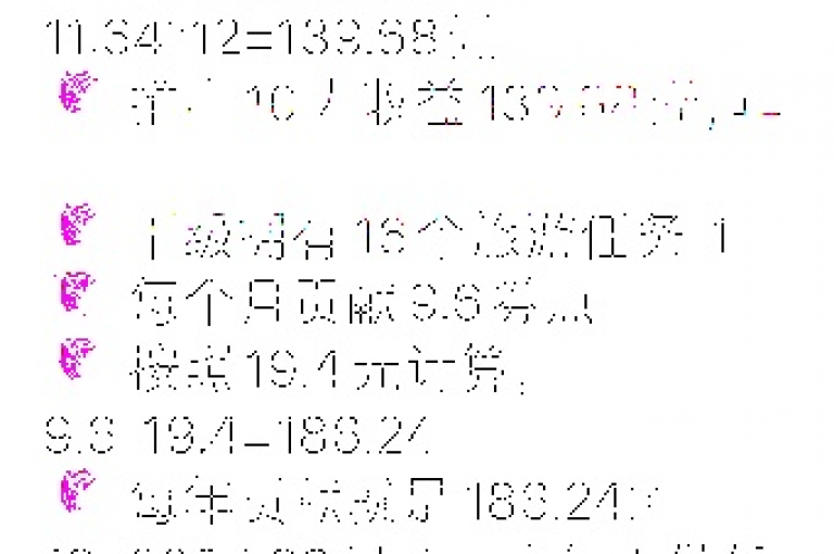 q拉接单平台（q拉接单平台-便捷高效的赚钱途径）