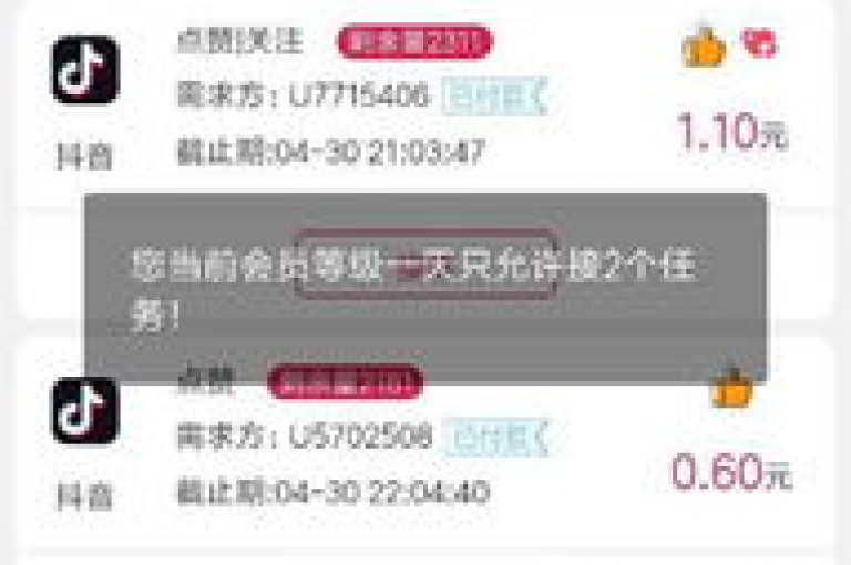 探索抖音增粉秘诀，利用快手点赞工具 - 访问卡盟网官方平台，享受快手服务优惠价格。