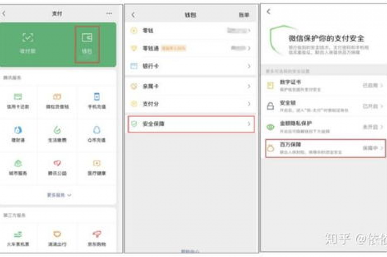 探索便捷的在线服务，享受微信支付的轻松交易，发现QQ空间点赞的新途径，体验全网最实惠的下单优惠，快手平台免费业务带来惊喜连连。