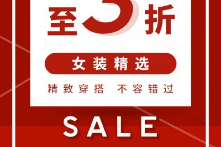 提供全天候自助服务的电商平台，让您以优惠价格轻松下单。