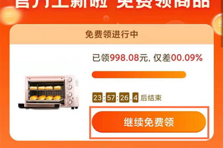 拼多多邀请好友助力的方法包括通过社交分享功能，让朋友们点击链接参与砍价活动。