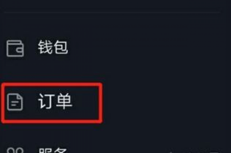 抖音24小时秒单，通过持续观看视频和完成任务，一天内可以赚取一定的零花钱。
