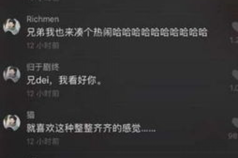 抖音真人自定义评论业务提供个性化的互动体验，让用户能够根据需求定制专属评论内容。
