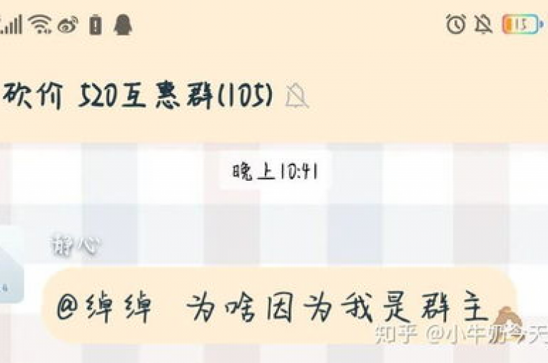 {助力微信群}拼多多新户可享受专属优惠，快来加入我们吧！