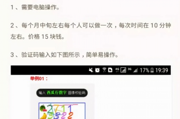 自动点赞工具 - 全天候自助服务，全网最优惠价格ks。