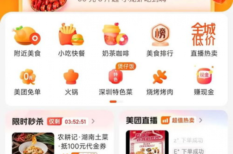 抖音24小时自助服务平台，提供QQ买访客链接入口、拼多多助力无限刷人脚本以及QQ点赞链接入口。