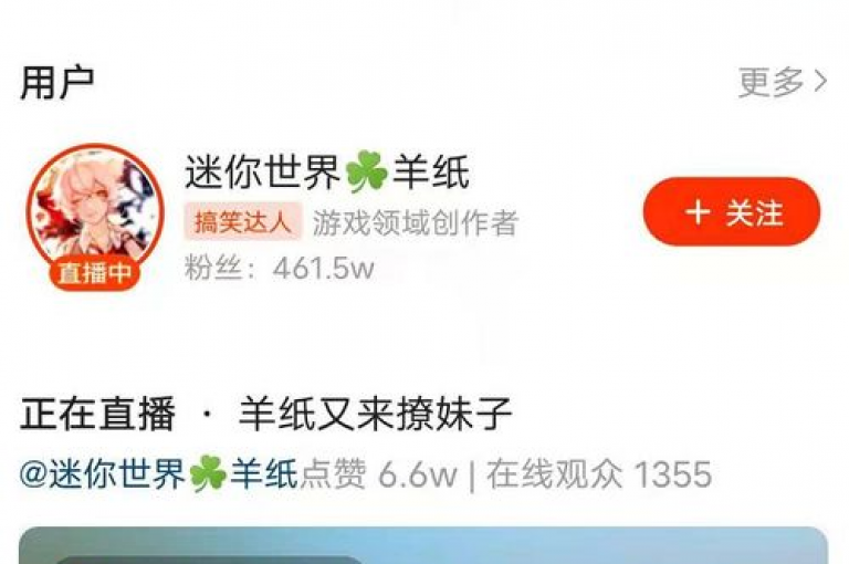 Ks真人点赞(Ks真人互动技巧揭秘)