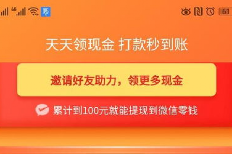 拼多多助力平台通过人工点击来帮助用户完成任务。