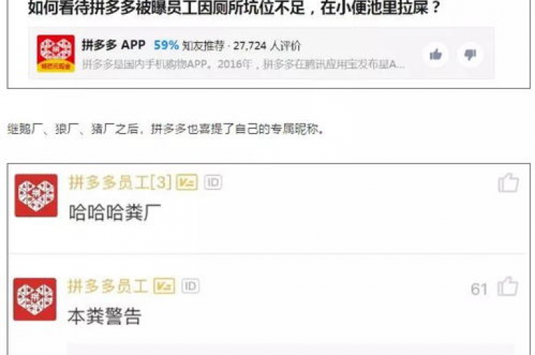 助力新人号拼多多用户通过100人助力成功提现截图分享。