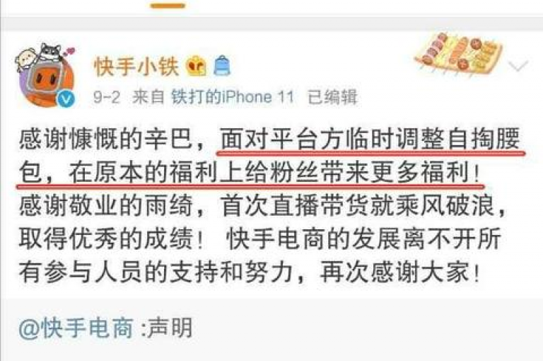 ks业务全天候提供即时下单服务，完全免费。