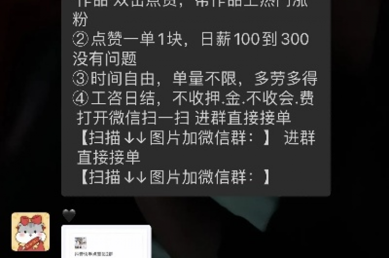 抖音点赞评论自助平台,b站播放量业务自助下单 - 快手播放量1000免费领取 - 微信朋友圈访客业务探索无界