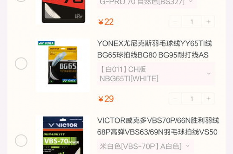 寻找经济实惠的KS商品，请访问我们的优惠购物平台。