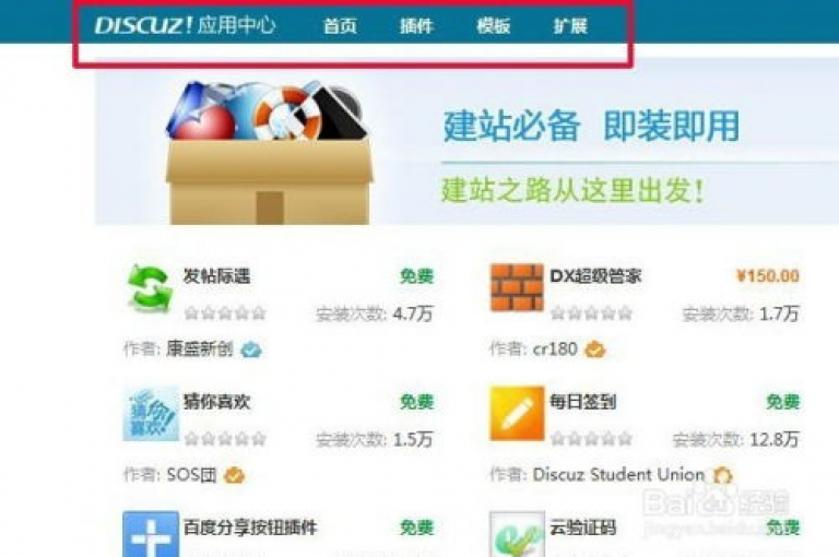 玩酷网络提供便捷的自助下单服务，让您轻松秒单。