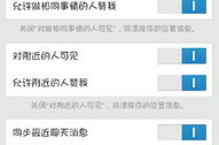 通过QQ业务，轻松获得QQ名片的点赞。