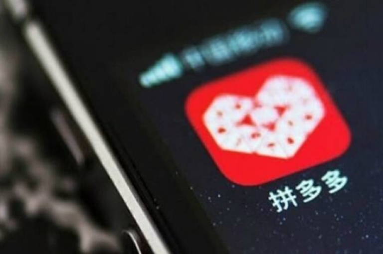拼多多助力欠款真相揭秘，究竟有无其事？