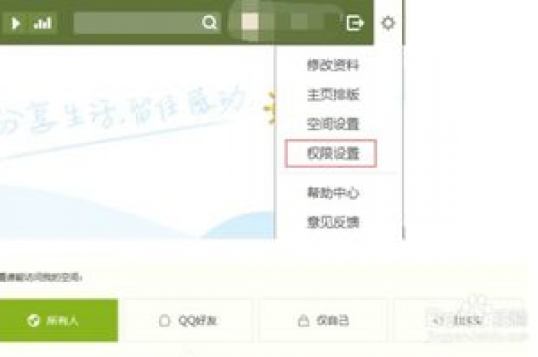 揭秘提升QQ空间访问量的绝佳策略，不容错过！