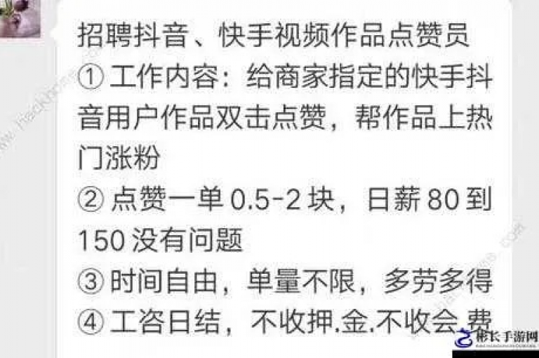 ks点赞自助(自助ks点赞助手)是一款便捷的工具，能够帮助用户快速提升视频的点赞数量。