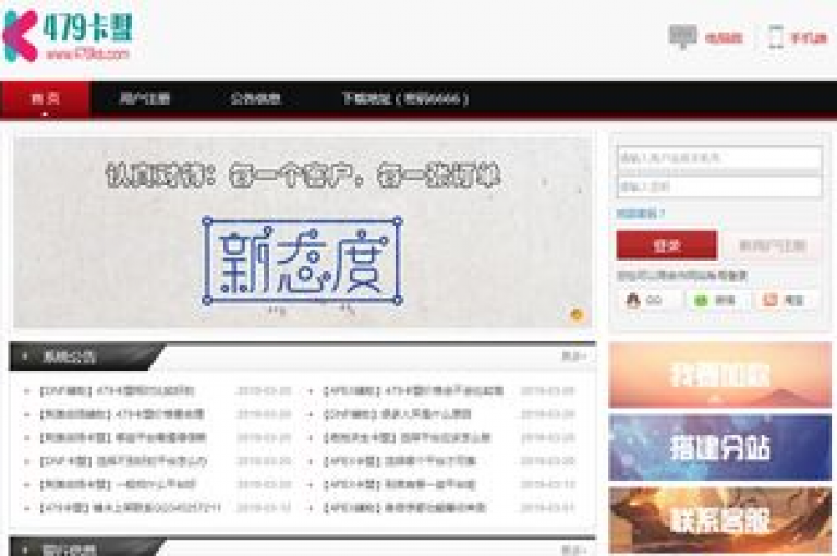 自动卡盟下单平台(自助卡盟订单系统)