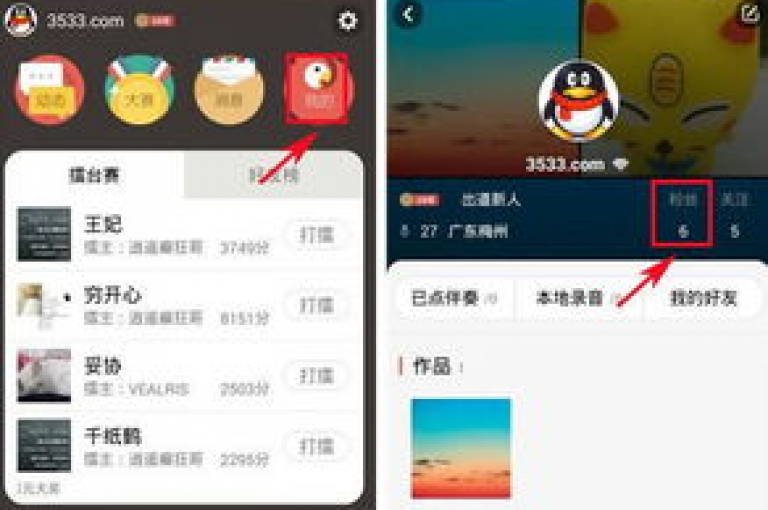 在全民K歌平台上，积极互动并分享优质内容是吸引真实粉丝、享受粉丝福利的有效途径。