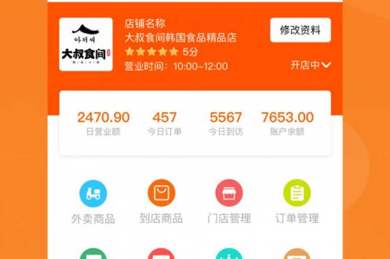 探索无界提供24小时自助下单服务，涵盖ks免费业务平台云小店及贴吧业务。