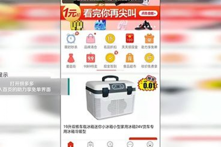 在拼多多平台上，用户可以通过查看助力记录来了解自己的助力情况。