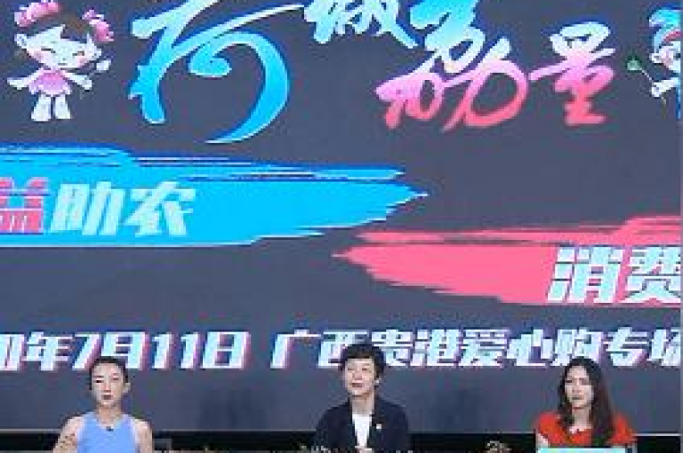 批量采购网络账户资源。