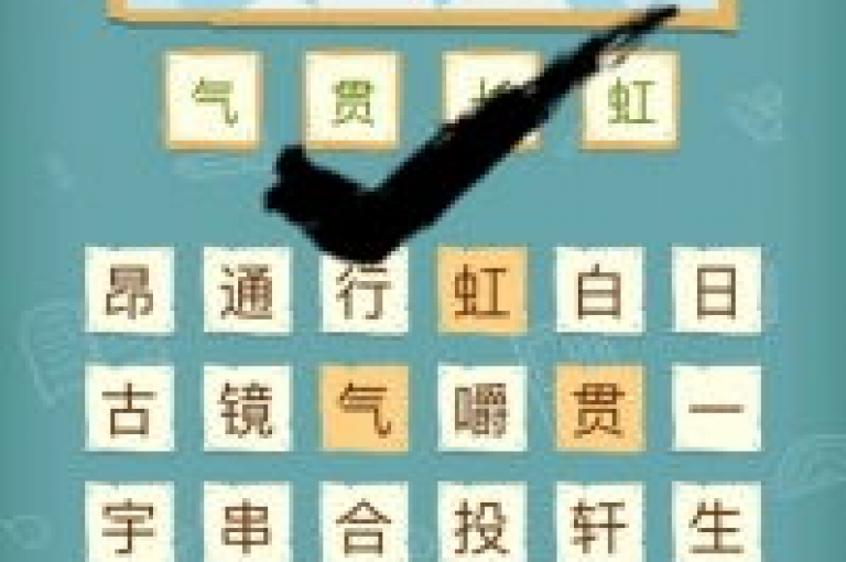 KS超快速平台，成语词义解析_ IOS89.37.57。