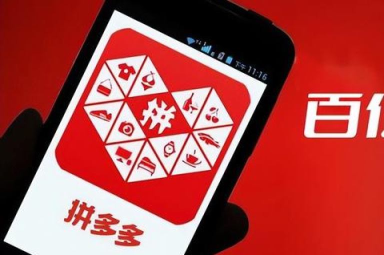 拼多多砍价助手2025拼多多助力砍价至最终阶段。