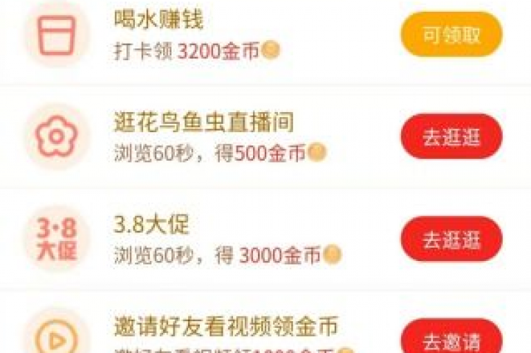 拥有快手1w粉丝的在线互动，提供qq业务在线下单服务，探讨拼多多仅剩0.01碎片的策略，并分析抖音上最容易吸引粉丝增长的内容赛道。
