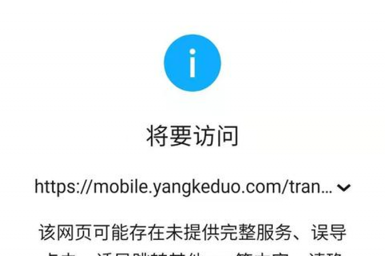 拼多多新用户注册时，是否需要使用新手机进行验证？请参考知乎上的多多互助网站讨论。