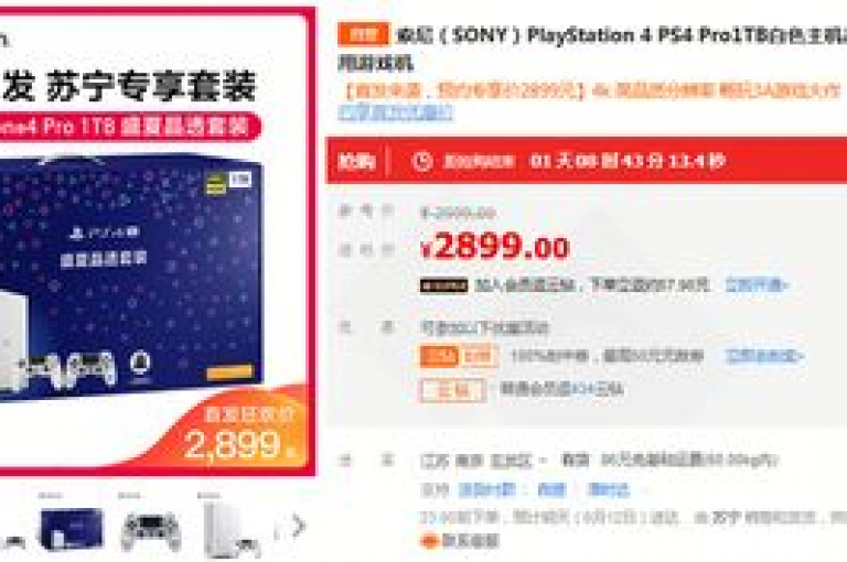 ks点赞低价商城0.01的独家揭秘，0.01元高品质商城火爆开启，快来点赞享受超低价！！2025必学。