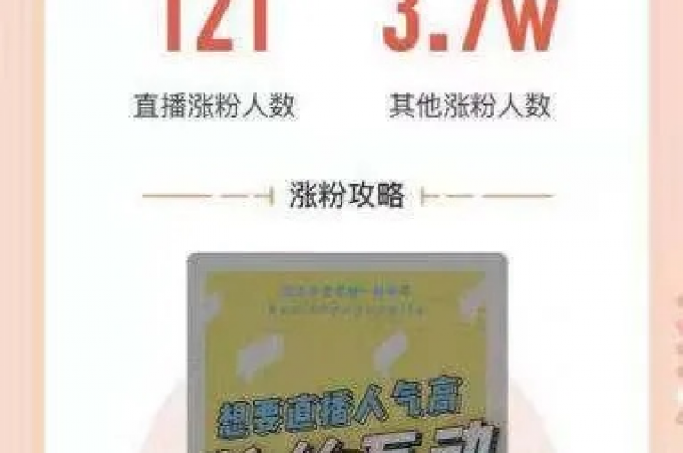 揭秘快手涨粉秘籍，仅需一元下单，轻松在快手吸引大量粉丝！2025年必备技巧。