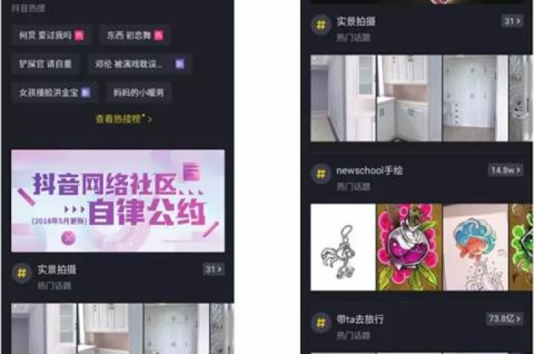 抖音一元100个赞的购买方法(怎样获取抖音一元100赞)