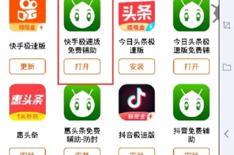 探索快手刷收藏的高效途径，提升视频热度。