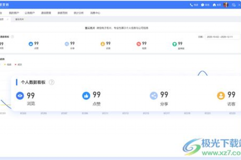 天使卡盟在QQ空间提供访客业务，并针对2024年的网络谣言进行了官方辟谣，保证dy评论下单和ks点赞服务的稳定性。