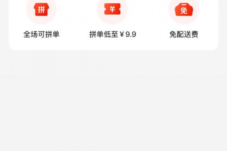 拼多多互助群，微信{pdd助力}。