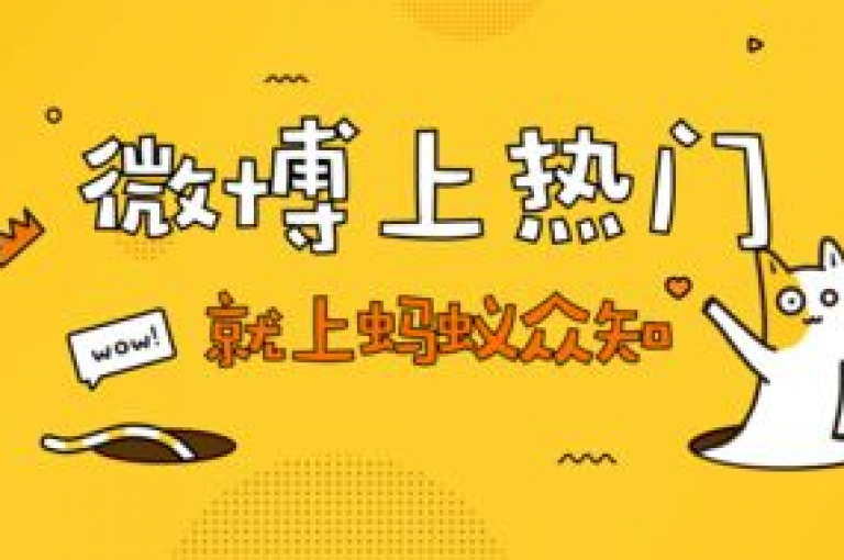 抖音平台上的小白龙马山房正在进行一场吸引眼球的优惠活动，吸引了众多网友的关注和参与。