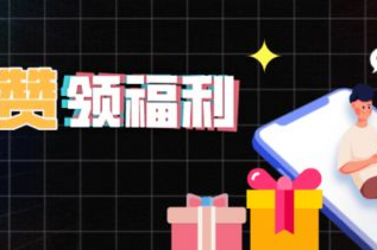 快手粉丝24小时在线，抖音点赞24小时服务，斗音刷讚在线24，官方紧急辟谣！
