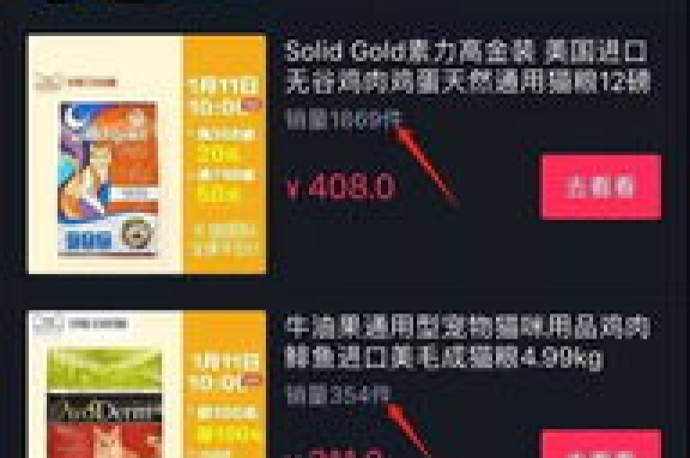 抖音粉丝双击播放下单0.01元，大地马山房产活动 - 闲鱼刷我想要。