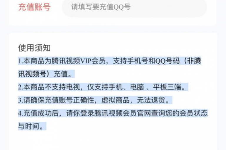 在ks网站平台上，不仅能够低价购买qq超级会员，还能以微利的方式获得500抖音粉丝。