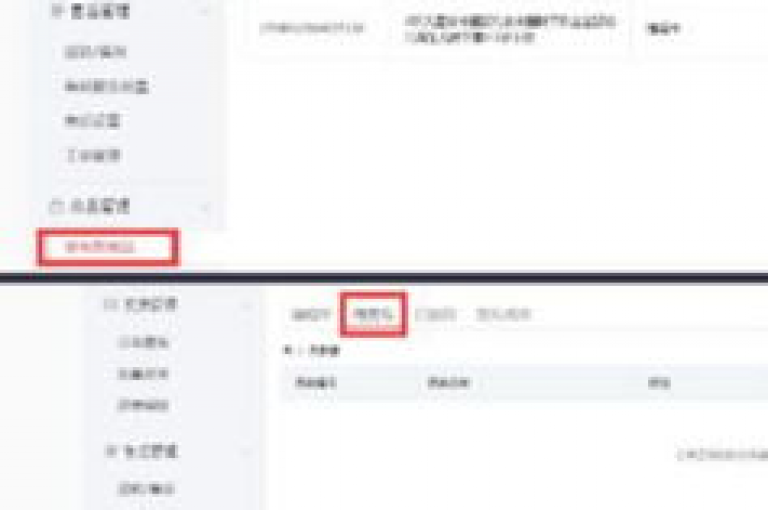 拼多多上货助手app手机版是一款专为拼多多商家打造的辅助工具，助力商家高效管理店铺。