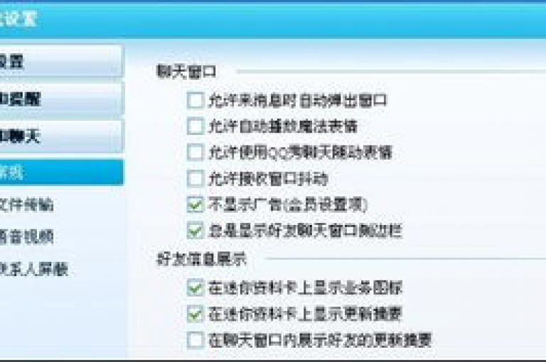 QQ业务代理平台的关键策略，深挖QQ业务代理平台的潜力和好处！新手必读！