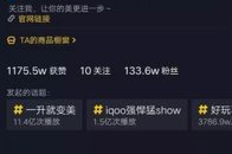 揭秘抖音百万粉丝带来的独特好处，拥有众多追随者能为您带来哪些显著优势！2025年必备知识。