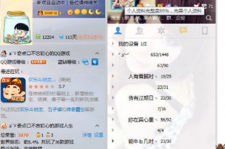 QQ小号批发平台，提供大量优质QQ小号资源，满足各类需求。